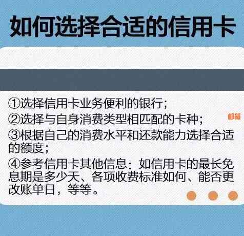 信用卡还款已完成，但仍有未出账单的原因及解决办法