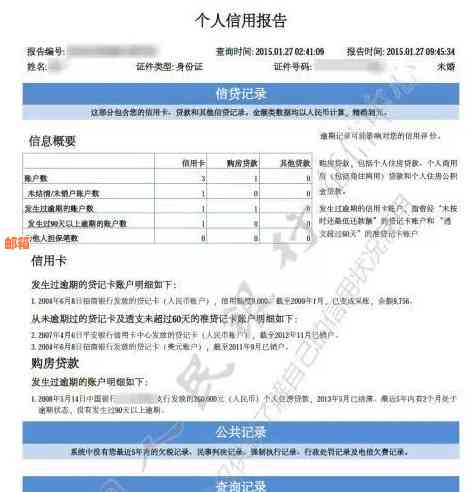 信用卡还款已完成，但仍有未出账单的原因及解决办法