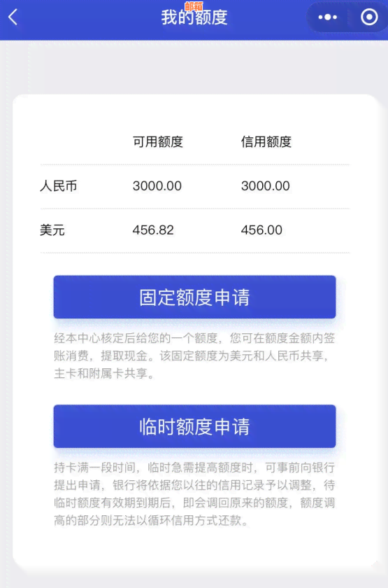 全方位指南：如何使用微信还款浦发信用卡，解决用户可能遇到的所有问题