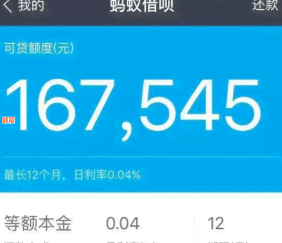 每月是否需要还款信用卡及借呗？