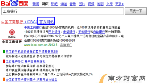 还信用卡工商银行申请怎么写 - 工商银行信用卡还款软件推荐