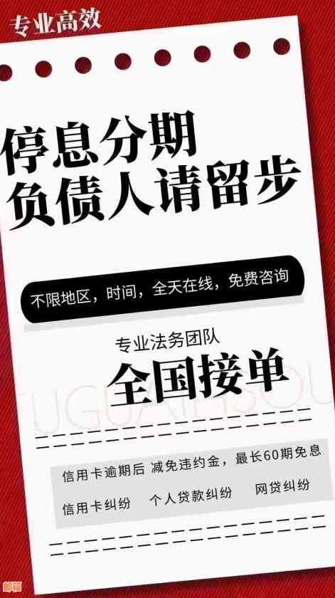 信用卡全款分期还款是否需要支付利息？了解详细情况