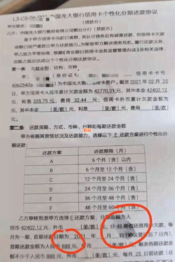 母用信用卡欠债要还吗怎么办？如何办理？不还款会对下一代产生影响吗？