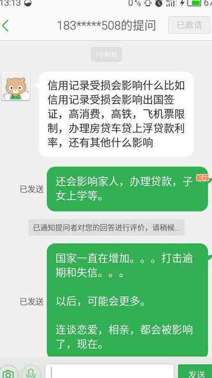 信用卡分期还款困难怎么办？如何解决逾期和无法按时还款的问题？