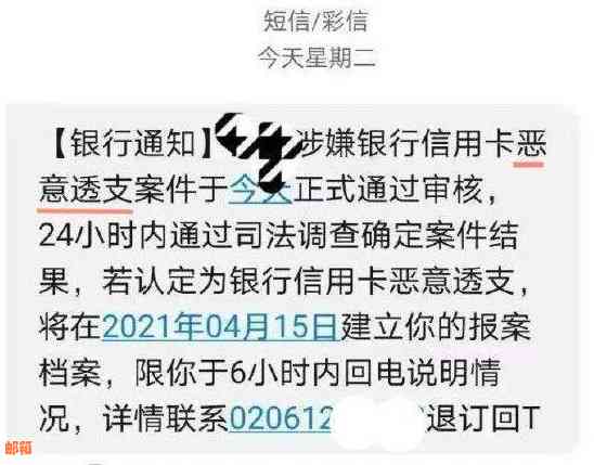 信用卡分期还款困难怎么办？如何解决逾期和无法按时还款的问题？