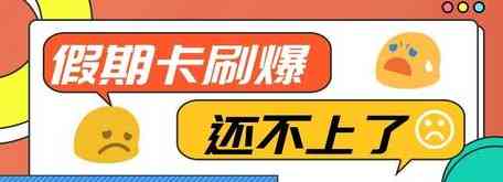 逾期还款后注销信用卡：信用是否会受影响？