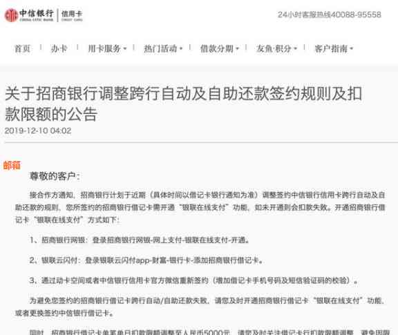 晚上还款信用卡是否可行？还款时间限制及相关注意事项