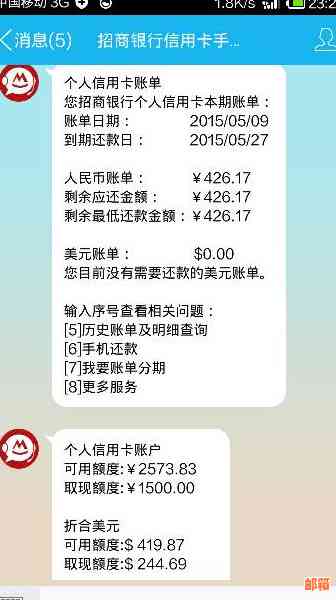 晚上还款信用卡是否可行？还款时间限制及相关注意事项