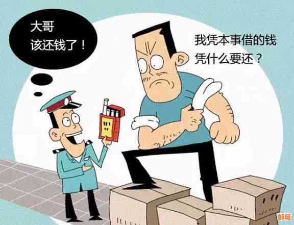 刷信用卡帮人还债：合法性与风险分析