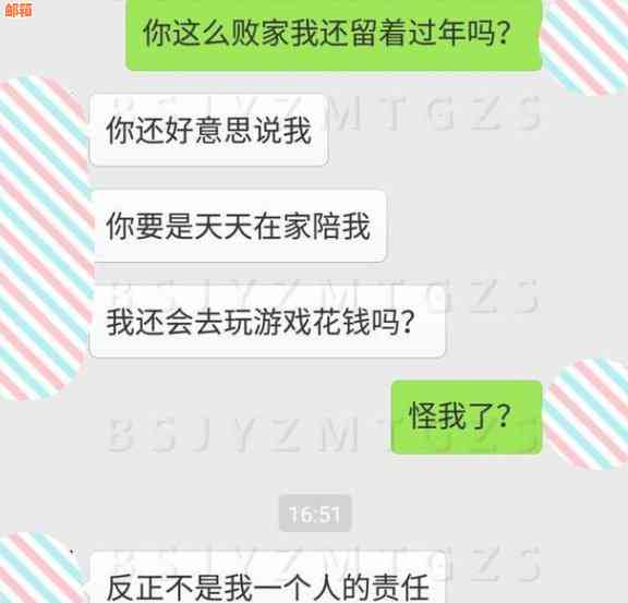 老公欠信用卡老婆要还吗，如果老公欠信用卡很多钱妻子怎么办？