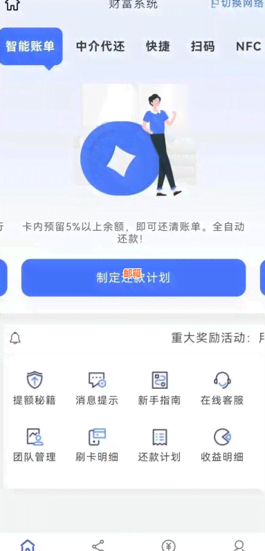 信用卡额度未还清时，是否可以继续使用并刷卡消费？