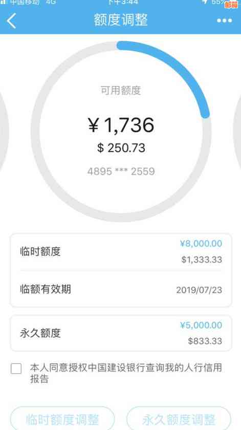 为什么信用卡还有额度却不能用？ - 信用卡额度显示为零但无法使用的原因