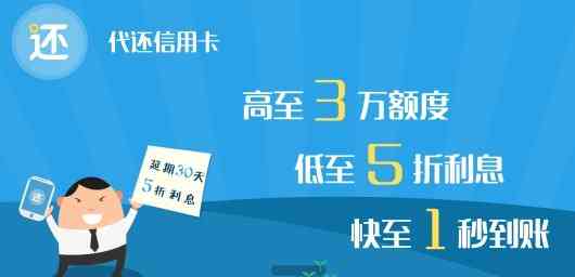 还呗借款需要信用卡吗？安全可靠吗？