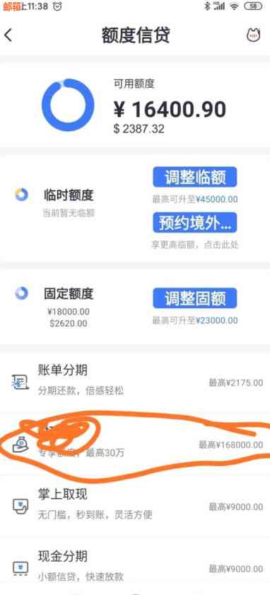 还呗借款需要信用卡吗？安全可靠吗？