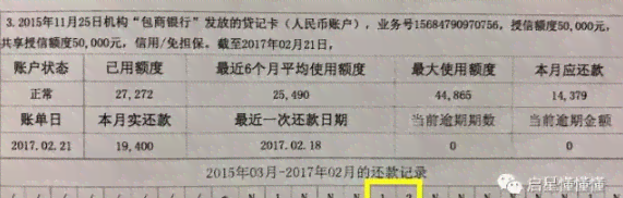 本溪信用卡还款困难？近期新闻揭秘本溪各银行信用卡状况