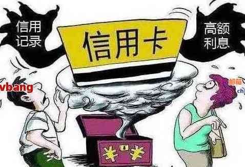 探讨信用卡债务问题：朋友帮助还信用卡是否合法？