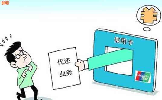 什么是信用卡代还怎么用？如何开展信用卡代还业务