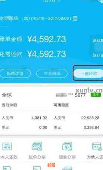 如何确认信用卡还款状态：实用步骤与查询方法