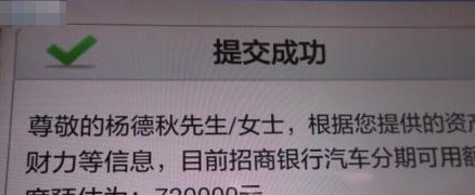 怎么查还完的信用卡额度