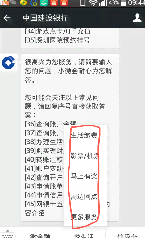 怎么查还完的信用卡额度