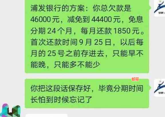 信用卡逾期是否会影响其他银行卡？逾期后如何处理及预防措