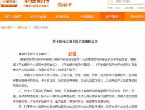 一张信用卡逾期会封其他卡号吗？怎么办？