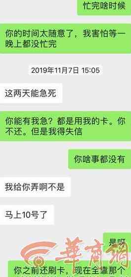 借钱还信用卡后再提现