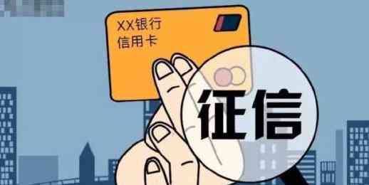 五张信用卡全部还更低