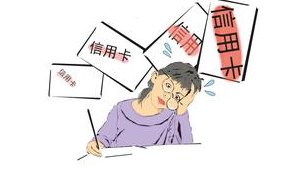 信用卡申请条件与收入要求：收入低能否办理信用卡？