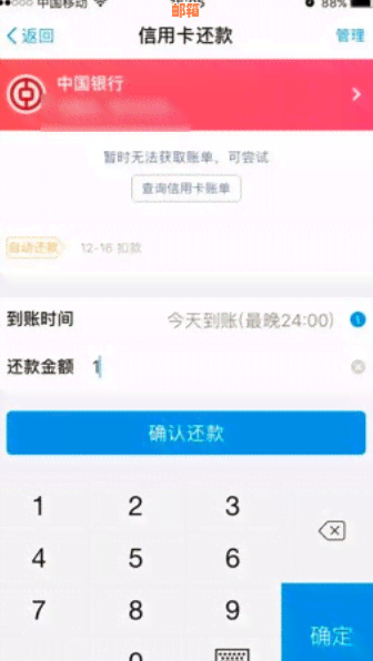 关于使用余额宝还款信用卡的费用问题，用户可能关心的几个方面