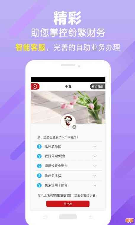 广发信用卡手机应用即时现金提取指南