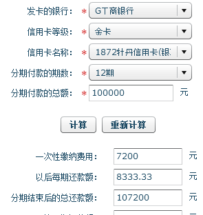 工商银行还信用卡手续费多少：关于还款手续费、到账时间等问题的解答