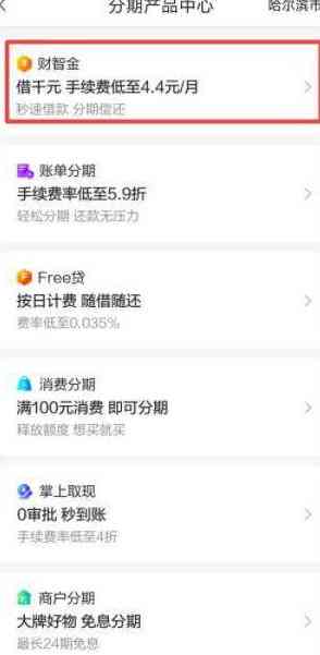 用信用卡刷卡还款详细指南：额度、时间及手续费