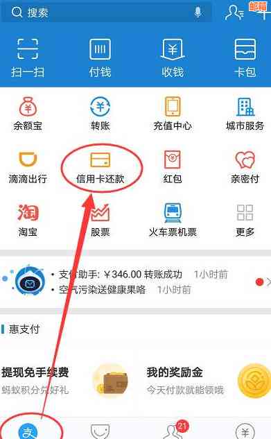 微信信用卡还款全解析：费用、方式、时间等一网打尽！