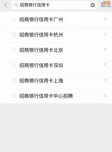 如何通过招商银行还信用卡账单？详细步骤及注意事项一览