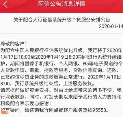 信用卡额度降低后还款策略：如何应对还不上的情况