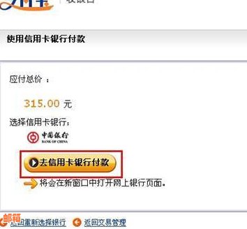 如何利用淘宝网还信用卡