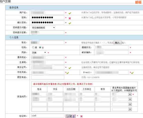 九江地区信用卡还款指南：详细步骤与注意事项