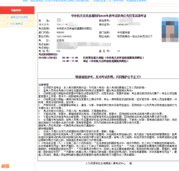 九江地区信用卡还款指南：详细步骤与注意事项