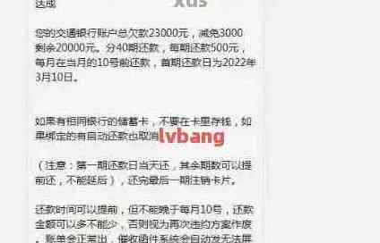 关于信用卡账单的还车贷服务：全面了解邮件回复、自动还款及其他相关信息