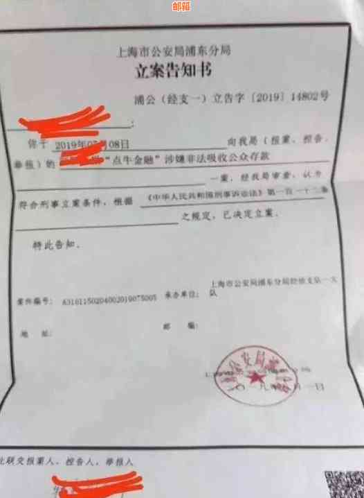 还车贷信用卡怎么查余额明细，还款情况查询