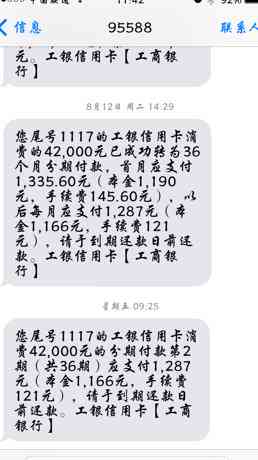 关于还车贷后信用卡密码设置的详细指南：工商银行、行车安全与初始密码解析