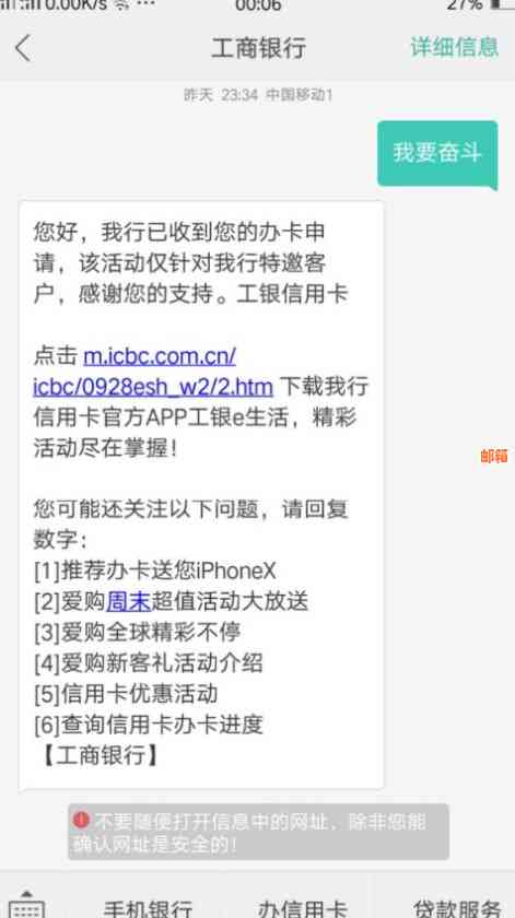 关于还车贷后信用卡密码设置的详细指南：工商银行、行车安全与初始密码解析