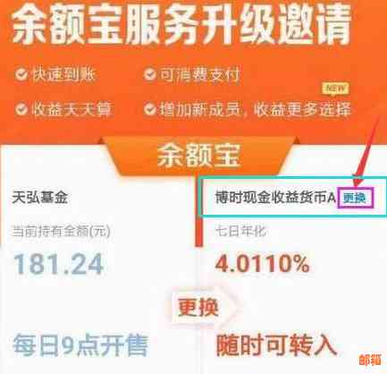 假期余额宝资金如何灵活还款信用卡？