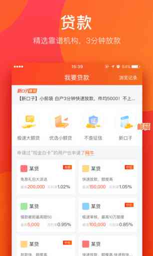 一站式信用卡代还解决方案：全方位帮助用户解决还款难题