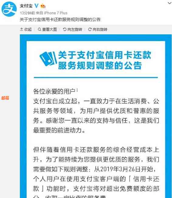 带还信用卡收费与合法性：如何避免触犯法律