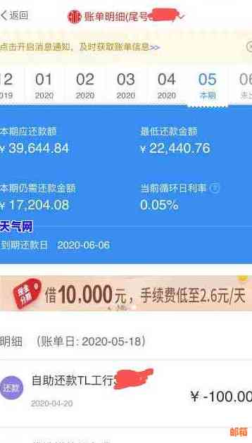 福优网怎么还信用卡的钱？详细操作指南