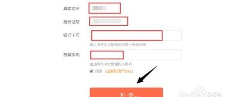 福优网的钱怎么办？如何绑定银行卡