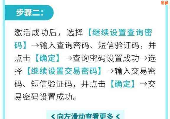 全方位解决信用卡代还问题：安全、高效、低成本，让您轻松管理信用额度