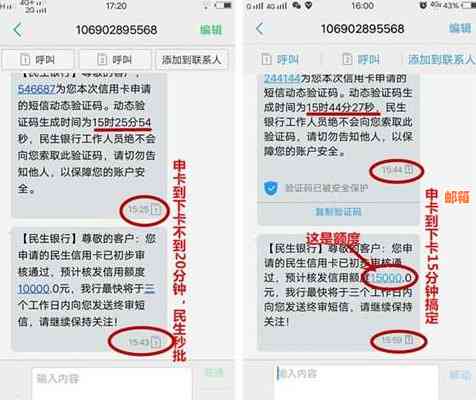 云闪付在民生银行信用卡还款中的使用问题与解决方法